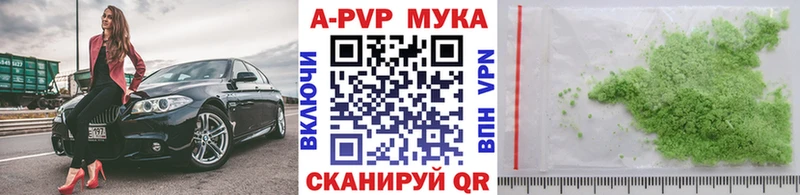 Где найти наркотики Лысьва Cocaine  ссылка на мегу ONION  Alpha PVP  Галлюциногенные грибы  Конопля  Мефедрон 