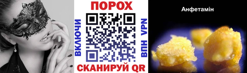 наркошоп  Лысьва  АМФ Premium 