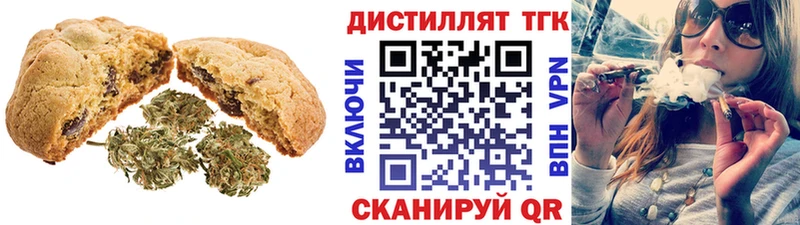 продажа наркотиков  Лысьва  Canna-Cookies конопля 