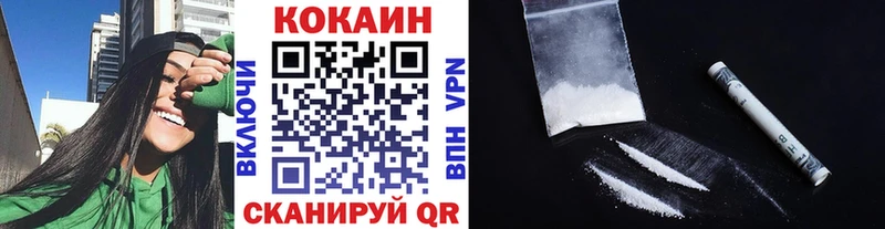 Cocaine Эквадор  hydra как зайти  Лысьва 