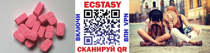 blacksprut рабочий сайт Лысьва Экстази 99% наркота