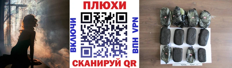 кракен как зайти  хочу   Лысьва  ГАШ Cannabis 