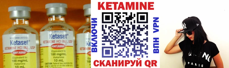 КЕТАМИН VHQ  где найти   мега ТОР  Лысьва 