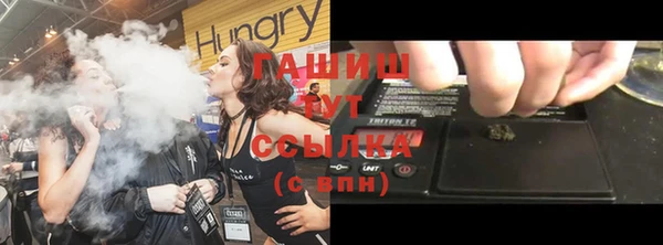 кокаин VHQ Абинск