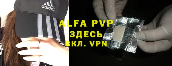 не бодяженный Алексин