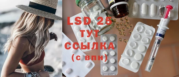 винт Алексеевка