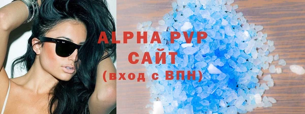 винт Алексеевка