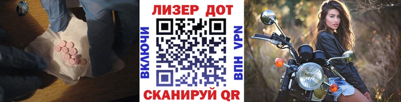 Лсд 25 экстази кислота  Лысьва 