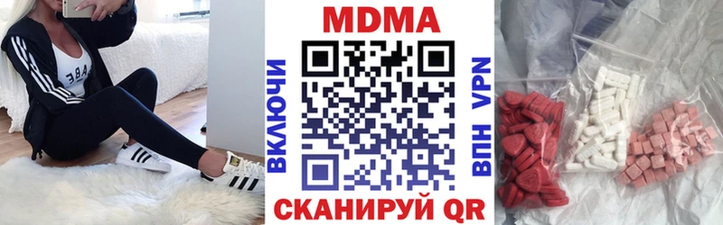 МДМА молли  Лысьва 