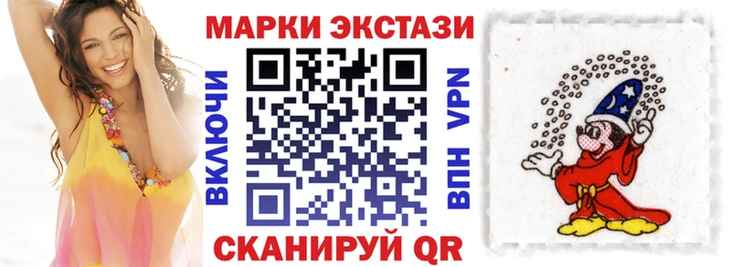Марки NBOMe 1,8мг  omg ТОР  Лысьва 