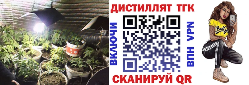 ТГК вейп с тгк Лысьва